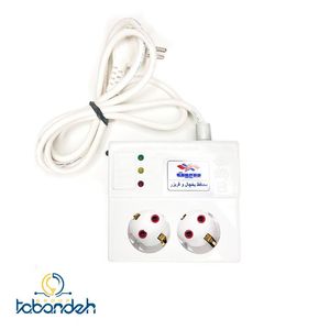 محافظ دو خانه یخچال  ارت دار 1.8 متری رویان